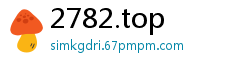 2782.top